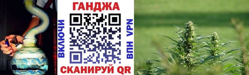 Как найти закладки Гусь-Хрустальный КОКАИН МЕГА ссылка Марихуана