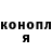 Кетамин VHQ Nickolan D