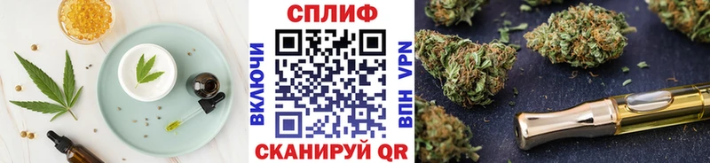 Еда ТГК марихуана  OMG   Гусь-Хрустальный 