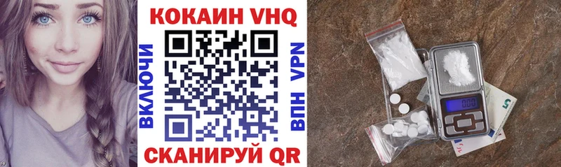 что такое наркотик  Гусь-Хрустальный  COCAIN Эквадор 