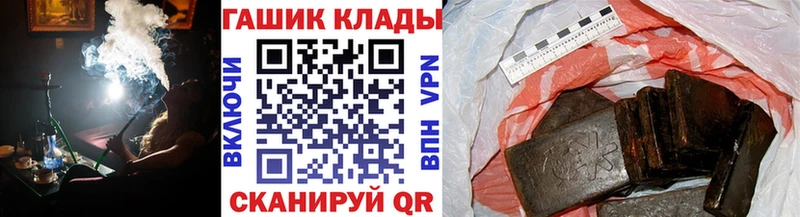 даркнет сайт  Гусь-Хрустальный  ГАШ Premium 