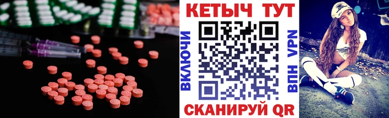 КЕТАМИН VHQ  Гусь-Хрустальный 