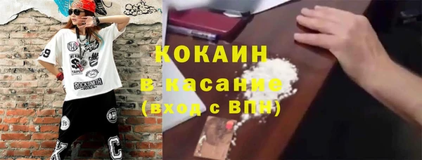 кокаин VHQ Богданович