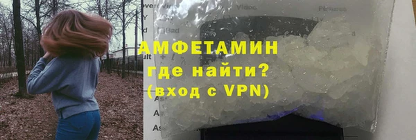 кокаин VHQ Богданович