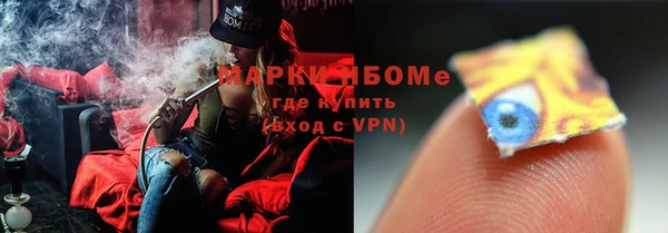 кокаин VHQ Богданович