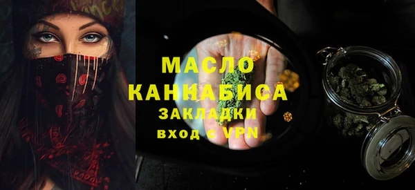 кокаин VHQ Богданович