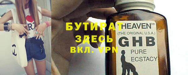 кокаин VHQ Богданович