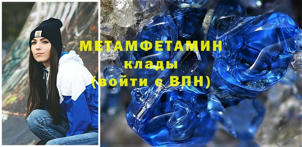 гашишное масло Богородицк
