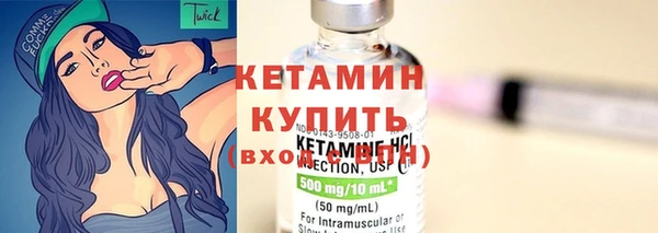 кокаин VHQ Богданович