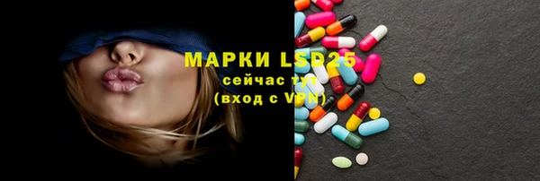 гашишное масло Богородицк