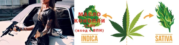 гашишное масло Богородицк