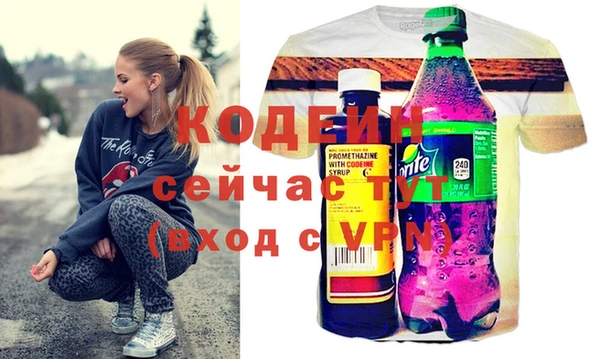 гашишное масло Богородицк