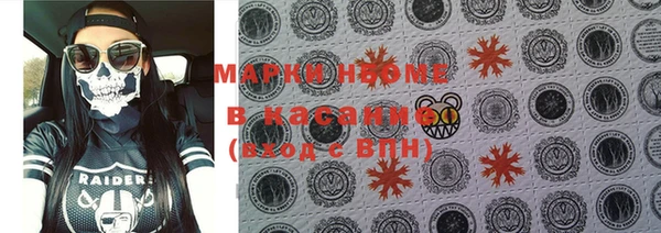 гашишное масло Богородицк