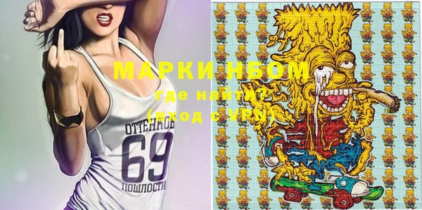кокаин VHQ Богданович