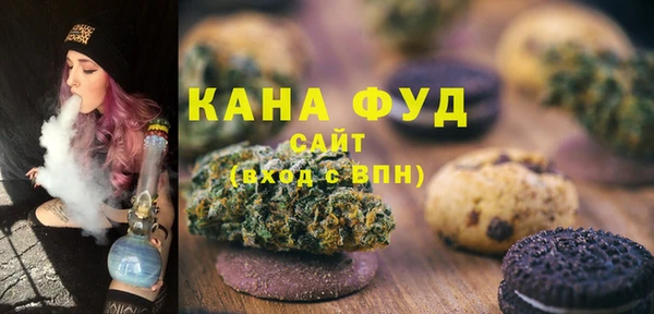 гашишное масло Богородицк