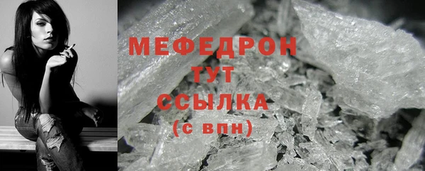 гашишное масло Богородицк