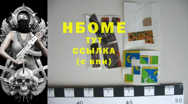 гашишное масло Богородицк