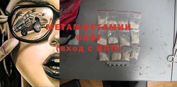 гашишное масло Богородицк