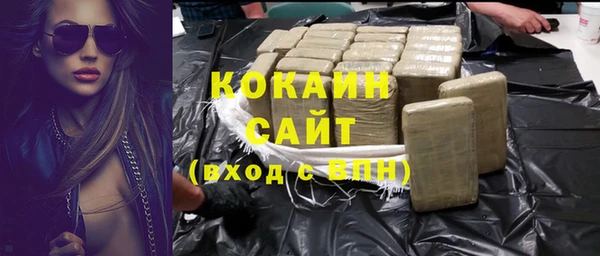 кокаин VHQ Богданович