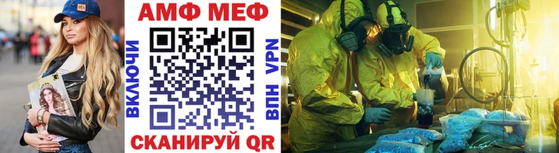 МЕТАМФЕТАМИН витя  Гусь-Хрустальный 