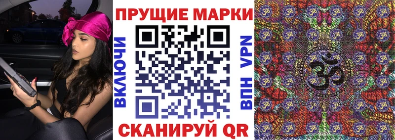 Марки NBOMe 1500мкг  Гусь-Хрустальный 